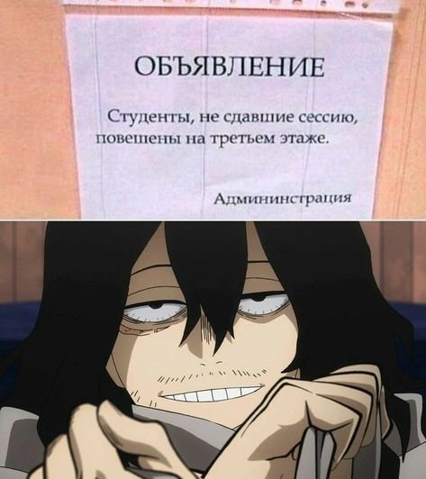 Мга мемы на русском