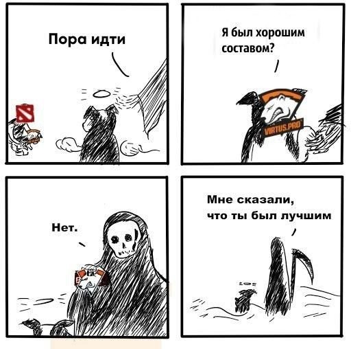 Я бы хорошим мальчиком