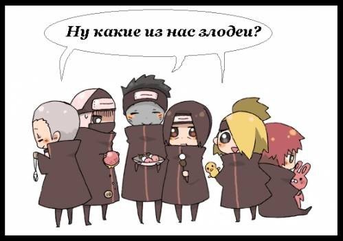 Прикольные картинки аниме