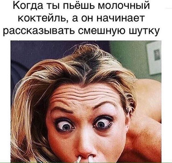 Forcing to Drink Milk Мем