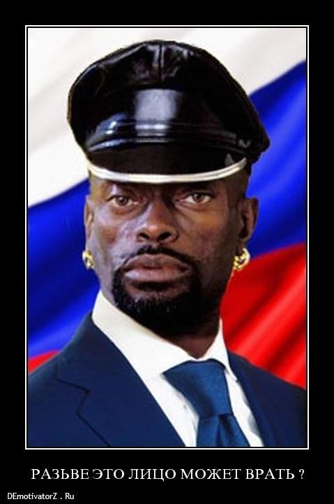 Бенн Ган чёрный Властелин