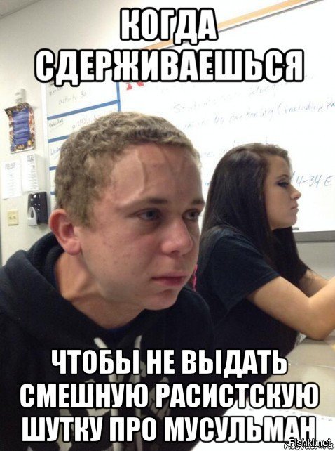 Воздержание Мем