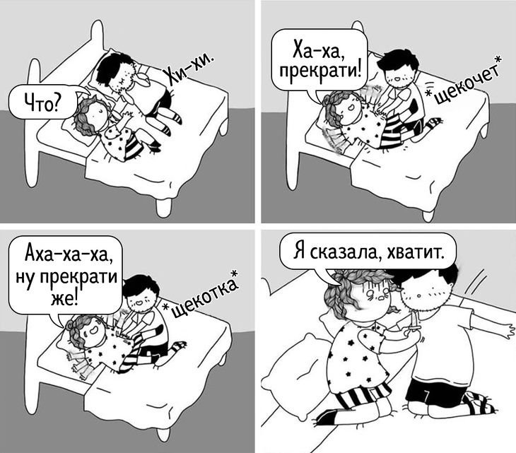 Щекотки приколы