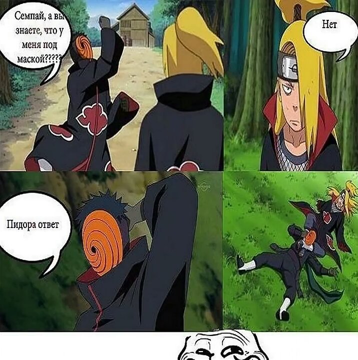 Наруто Дейдара и Наруто