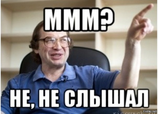 Мавроди смешной