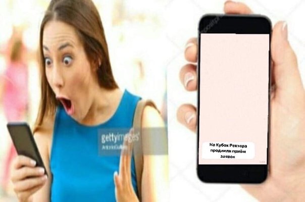 Мобильное приложение Мем