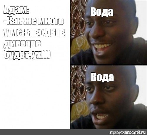 Мемы про негров комиксы