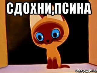 Котенок Гав аниме