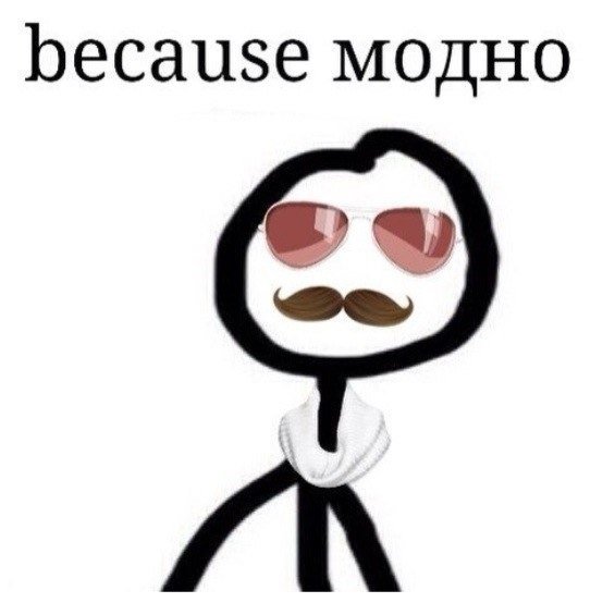 Творческий Мем