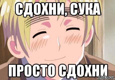 Хочется взять и уебать аниме