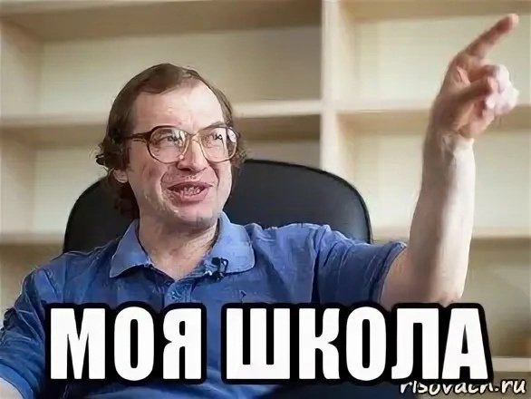 Мавроди мемы