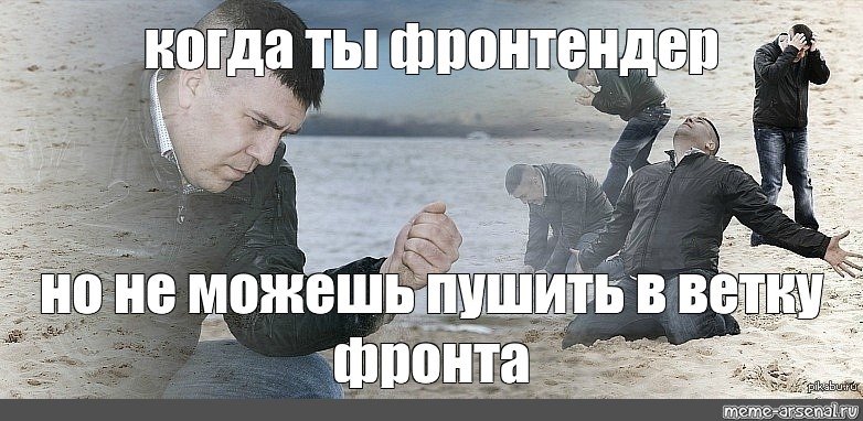 Парень сыпет песок