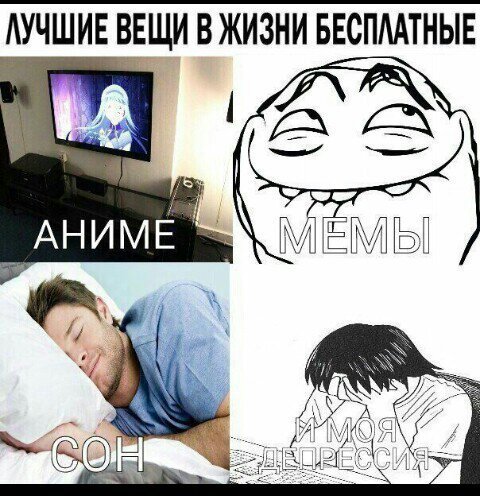 Аниме жиза распечатать