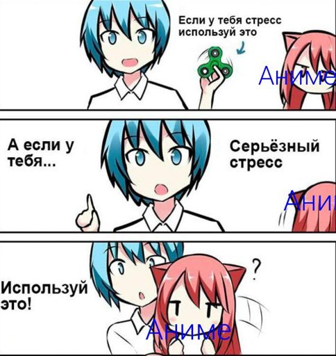 Смешные аниме