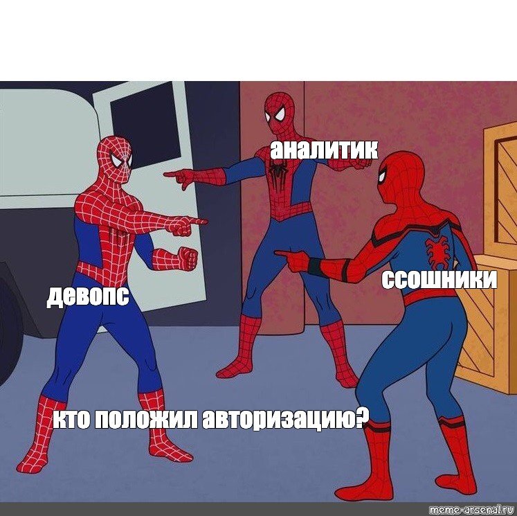 3 Человека паука Мем