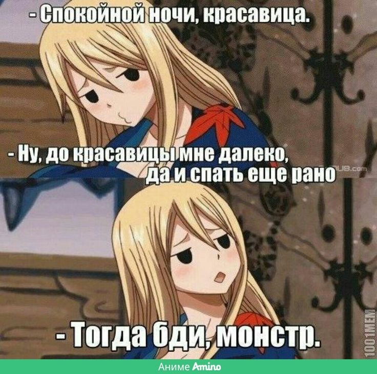 Аниме приколы картинки