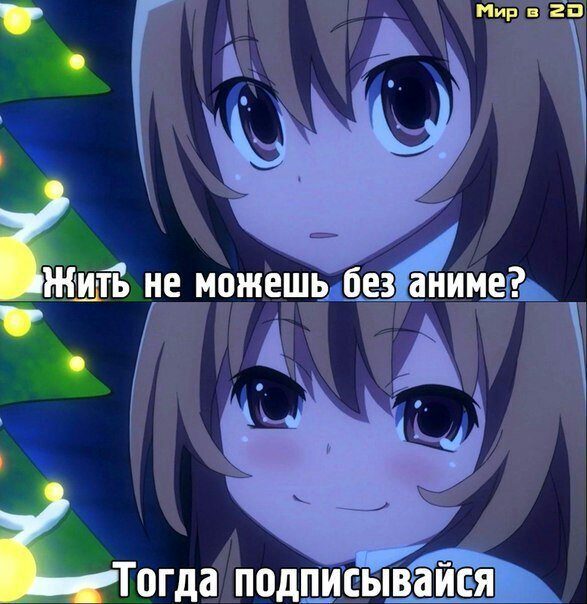 Смешные аниме