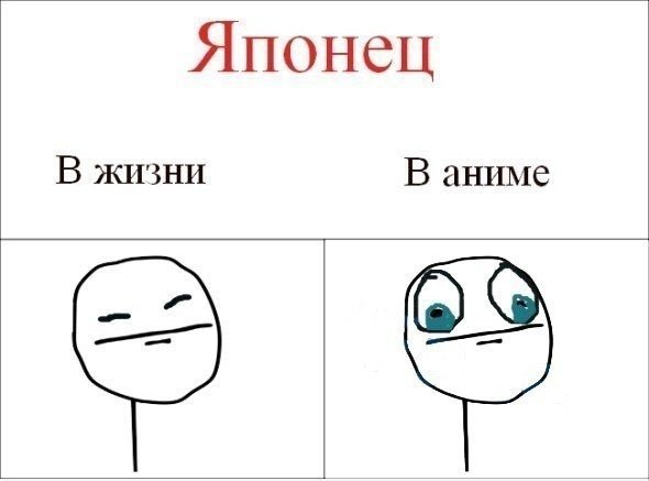 Смешные картинки с мемами