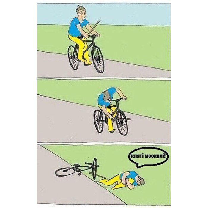 Человек на велосипеде палка в колесе