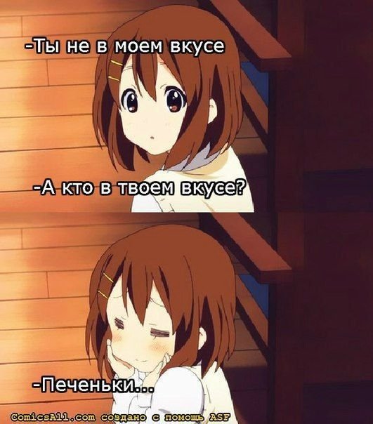 Смешные аниме