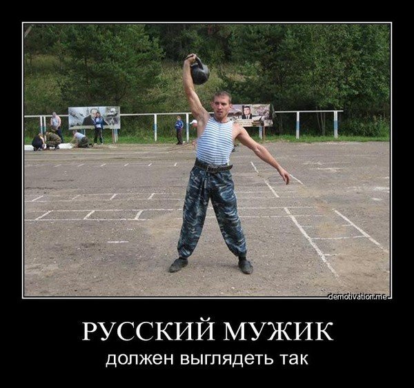 Как должен выглядеть настоящий парень
