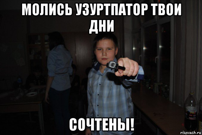 Мужик молится