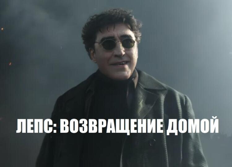 Привет питер человек паук