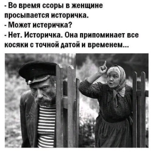 Цитаты с юмором