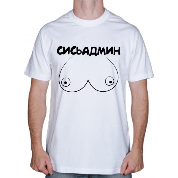 Надпись на футболку админу