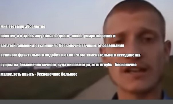 Идущий к реке преисполнился