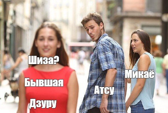 Парень и девушка в поле