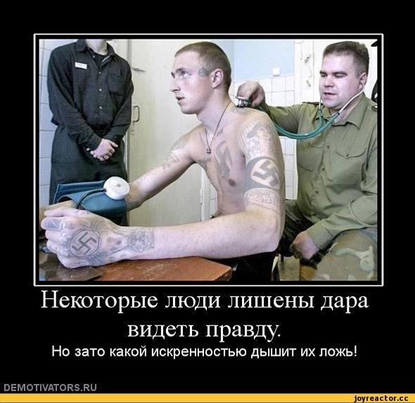 23 Февраля демотиватор