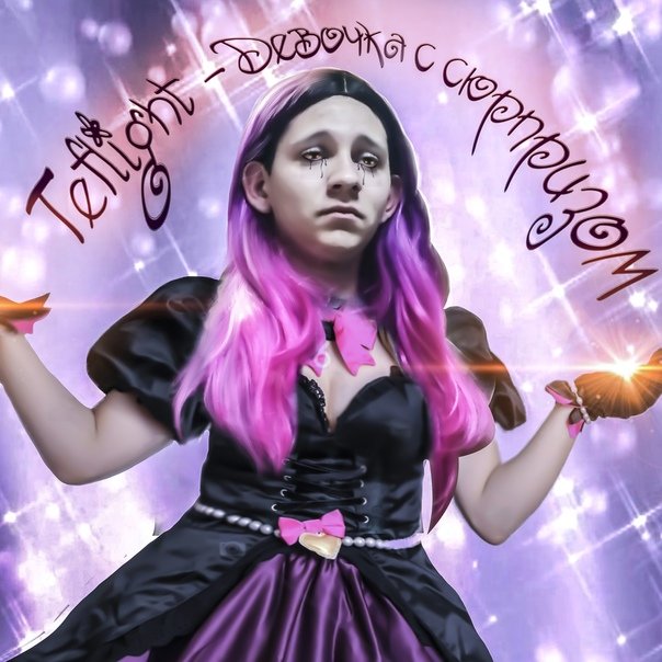 Красивые девочки с сюрпризом