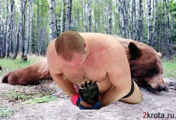 Парень медведь