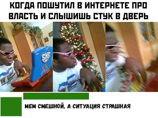 Негр с детским ноутбуком