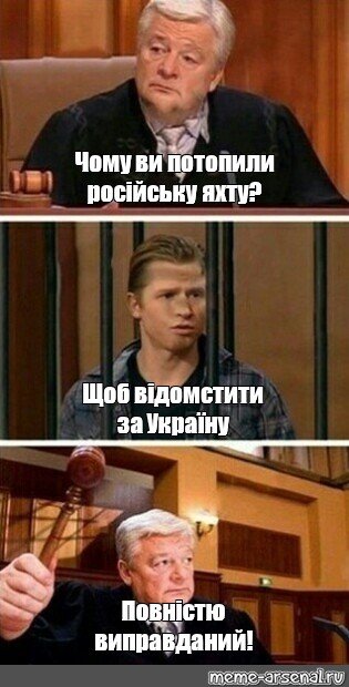 Шутки про судей