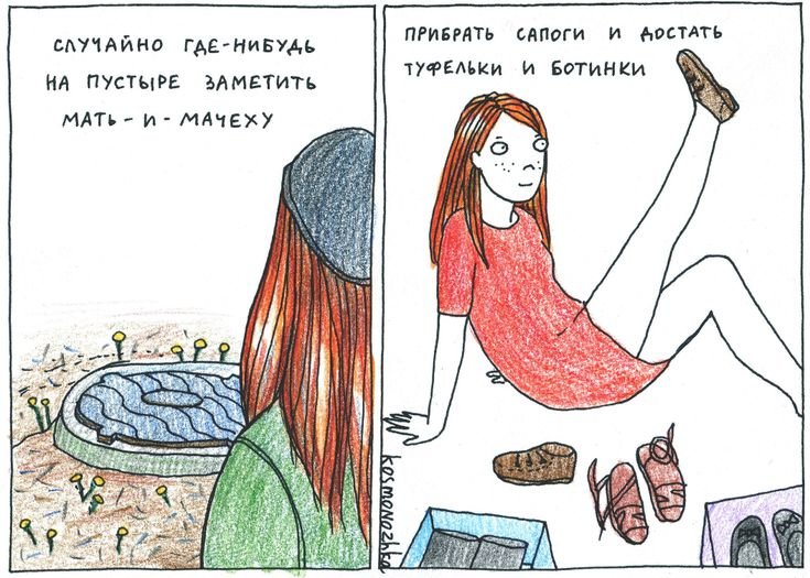 Девочка сидит на муравейнике