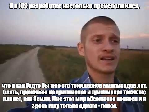 Сколько триллионов миллиардов лет проживает человек идущий к реке