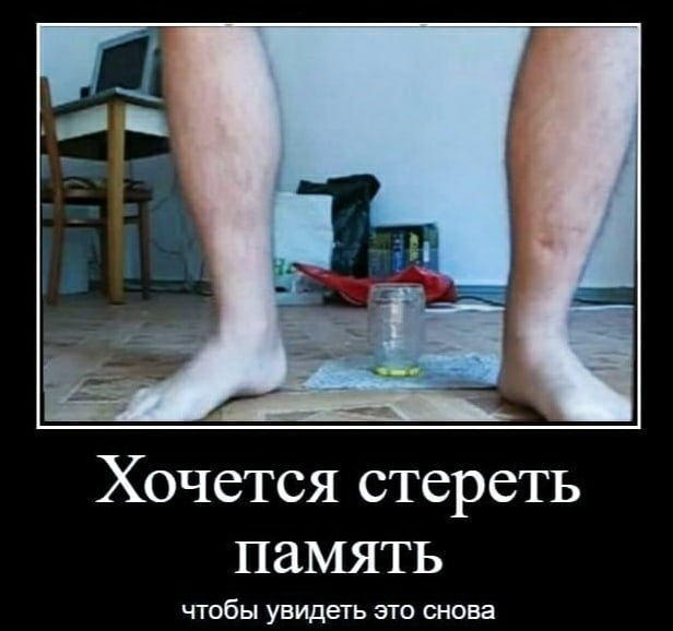 Мужик сел на банку банка лопнула