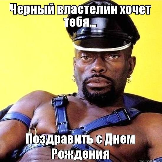 Чёрный Властелин фото