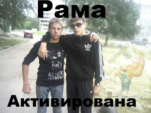 Эффект широкой спины