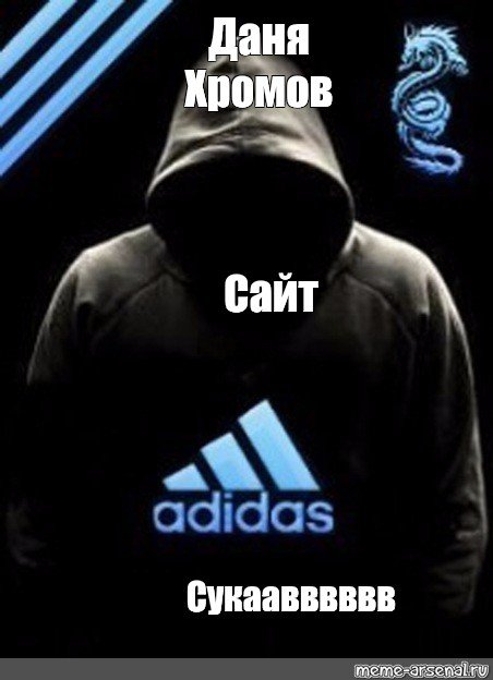 Крутые авы для пацанов адидас