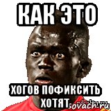 Мем негр про ДЗ