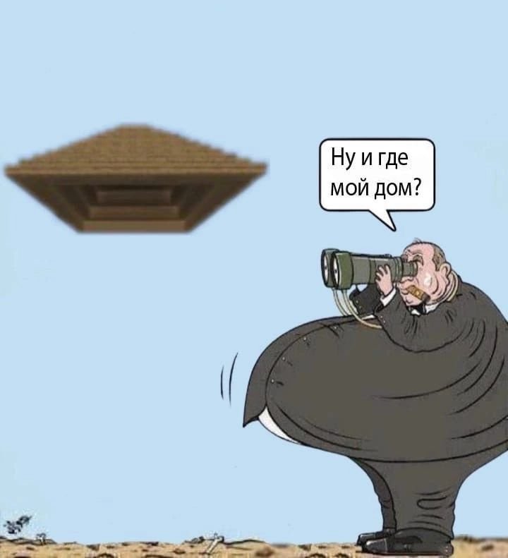 Ну и где эта бедность мемы