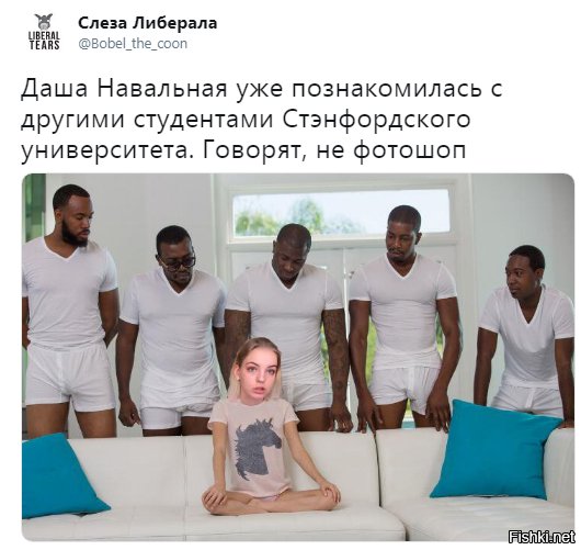 Темнокожие мужчины и девушка