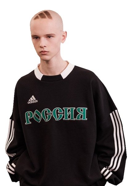 Гопник в адидасе