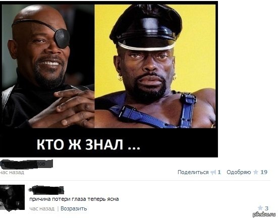 Черный Властелин приколы