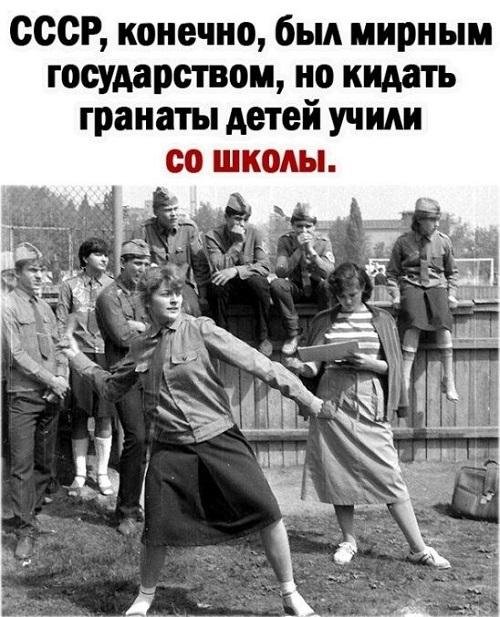 Сообщение девушке