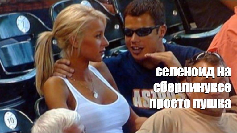 Парень объясняет девушке Мем