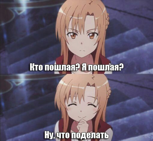 Аниме приколы